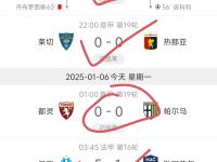 开云体育平台APP-阿斯顿维拉客场一球小胜，积分榜上升
