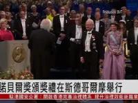 开云体育-斯德哥尔摩全力夺取欧洲赛场头把交椅的简单介绍