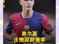 开云体育中国-欧洲预选赛中球员伤病情况，备战困难重重