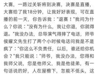 开云体育官方网站-霸主遭遇连败，局势岌岌可危