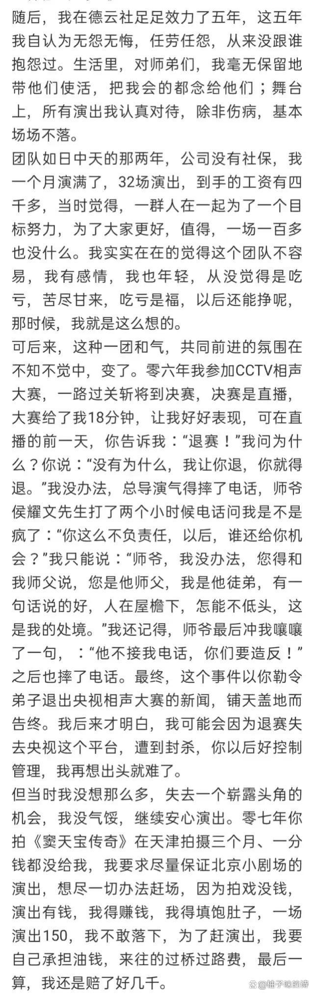 霸主遭遇连败，局势岌岌可危