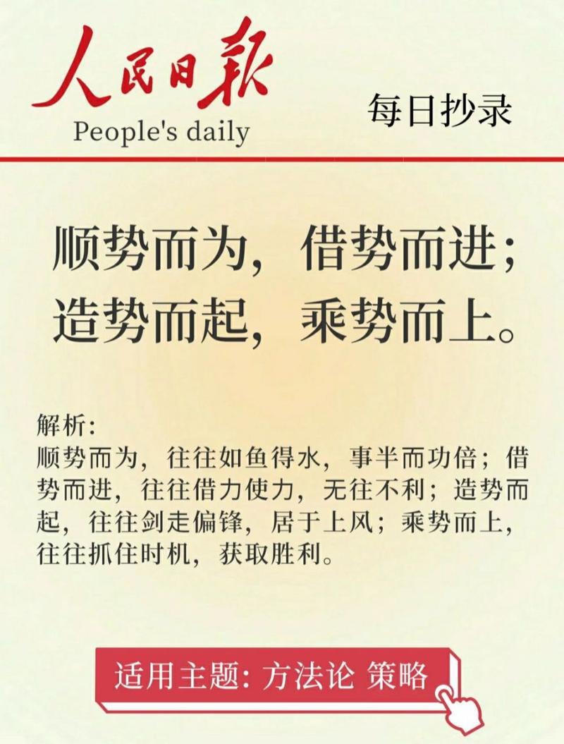球队作风正派，深耕细作，渐入佳境