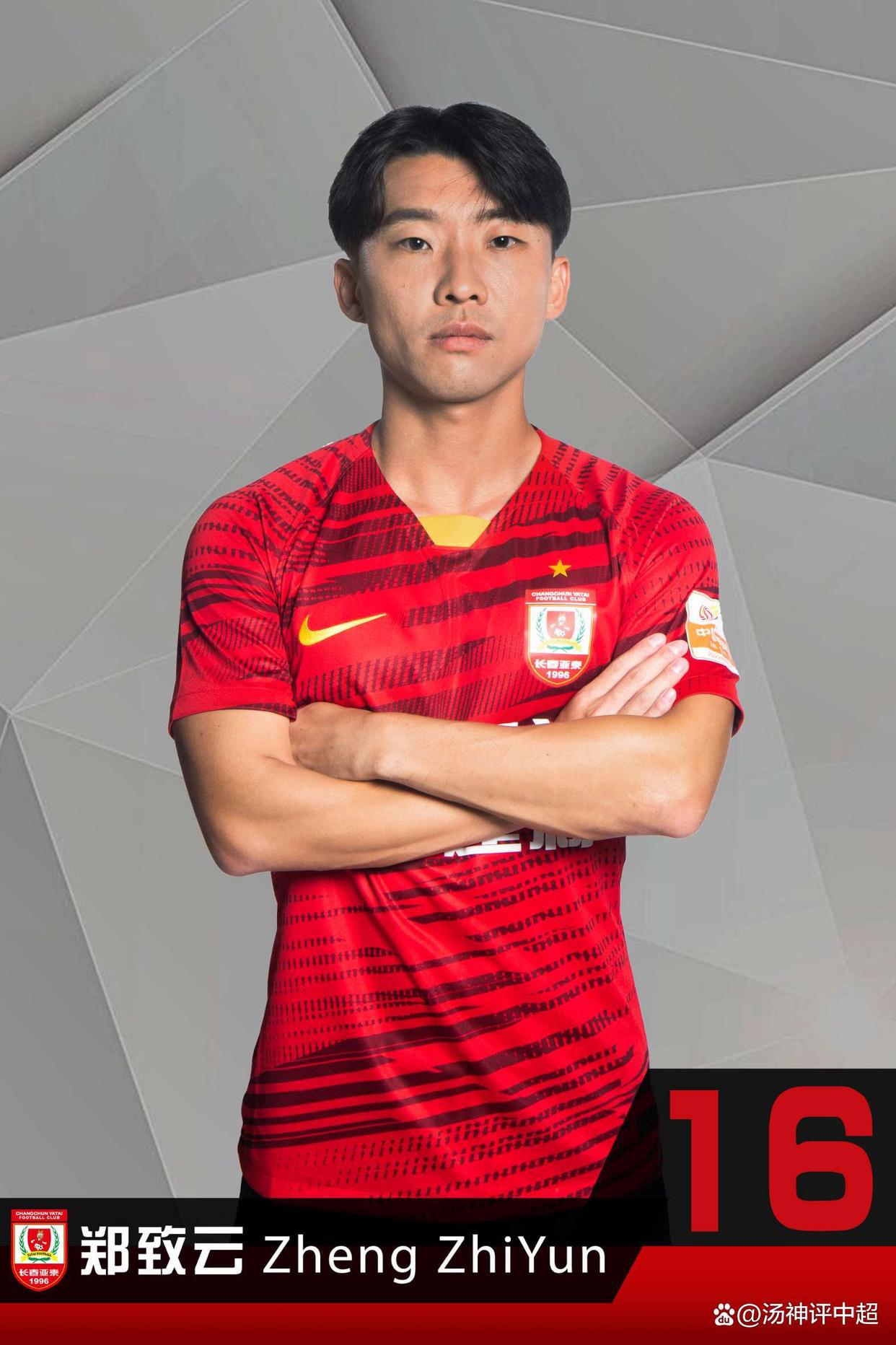 包含中超联赛全新赛季打响，球队士气高昂的词条