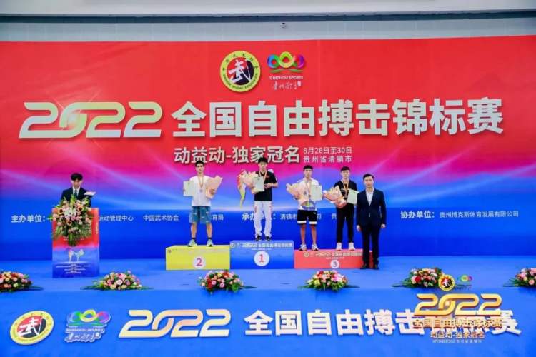 包含搏击全国巨头，欧国联比赛战况激烈的词条
