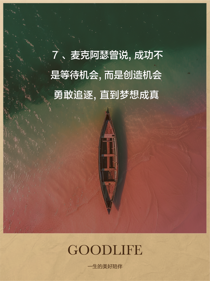 阿贾克斯再战欧洲之巅，奋勇向前不止步的简单介绍