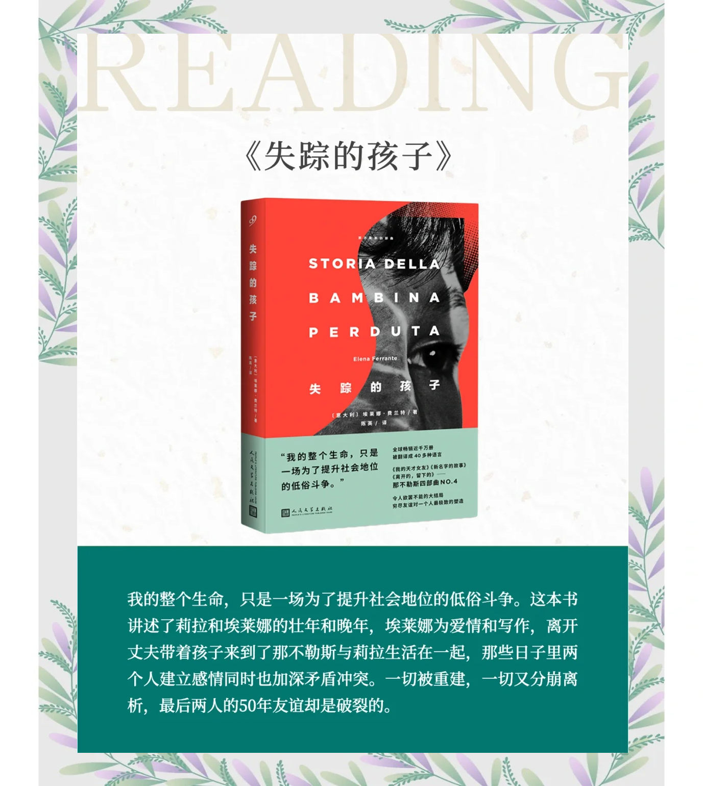 那不勒斯攻击力不足，遭遇困境