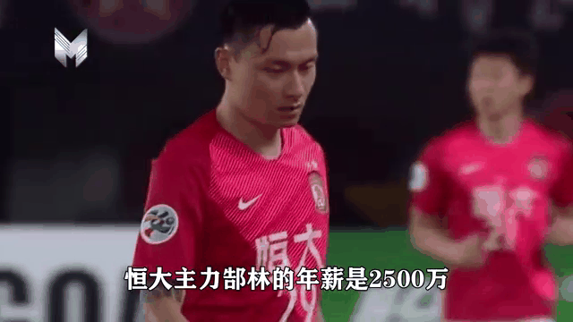广州恒大客场逆转，继续保持不败战绩