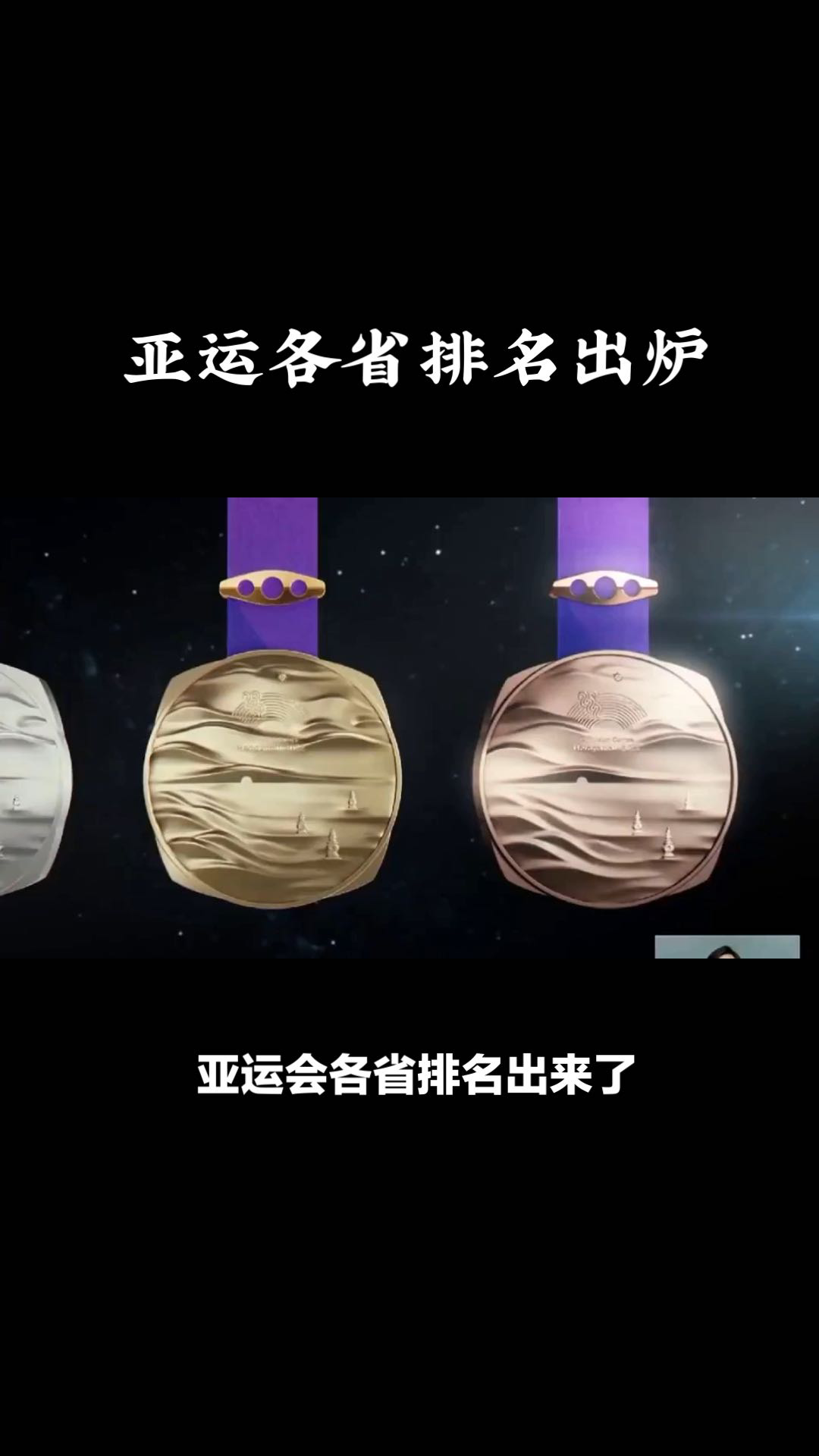 意大利名将出色表现斩获奖牌