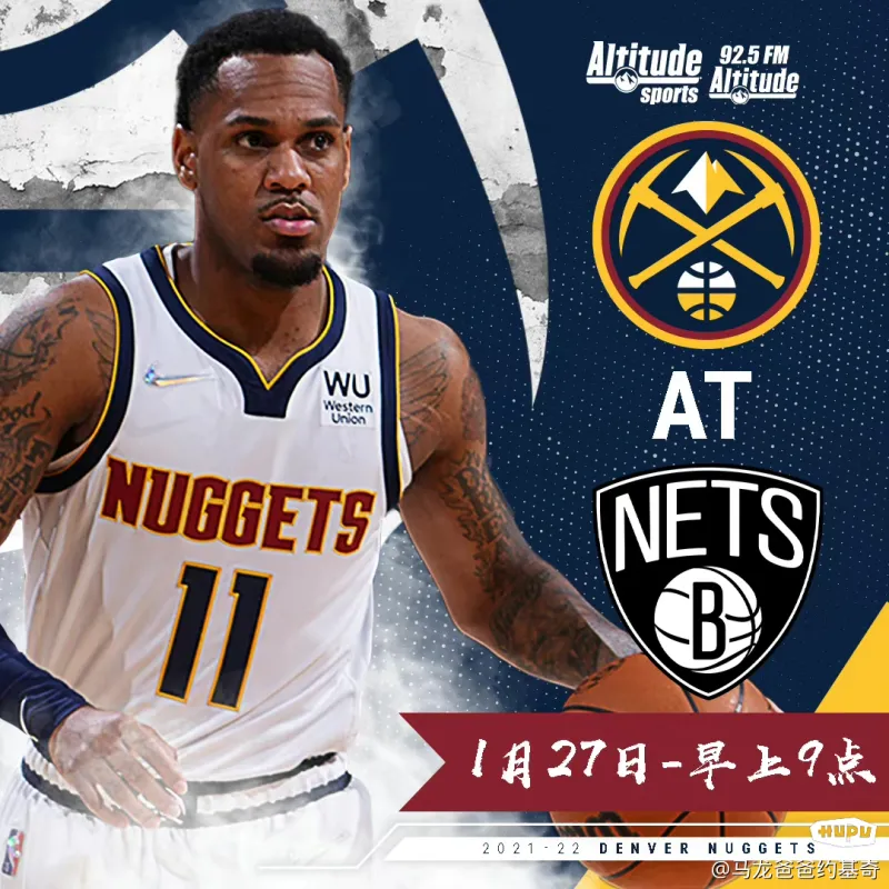 篮网后卫完成背靠背双+表现的简单介绍 篮网后卫完成背靠背双+表现的简单介绍