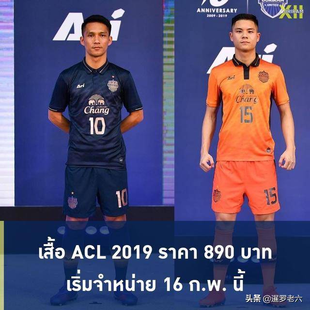 武里南联教练荣膺最佳指导，打破中超纪录的简单介绍