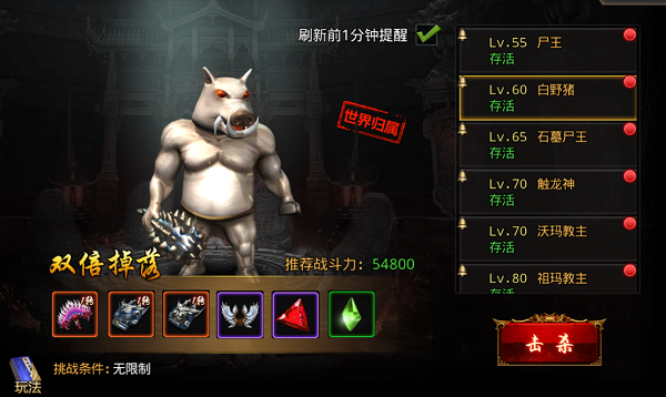 王者归来!传奇球员雄姿再现,带领球队获胜 王者归来!传奇球员雄姿再现,带领球队获胜