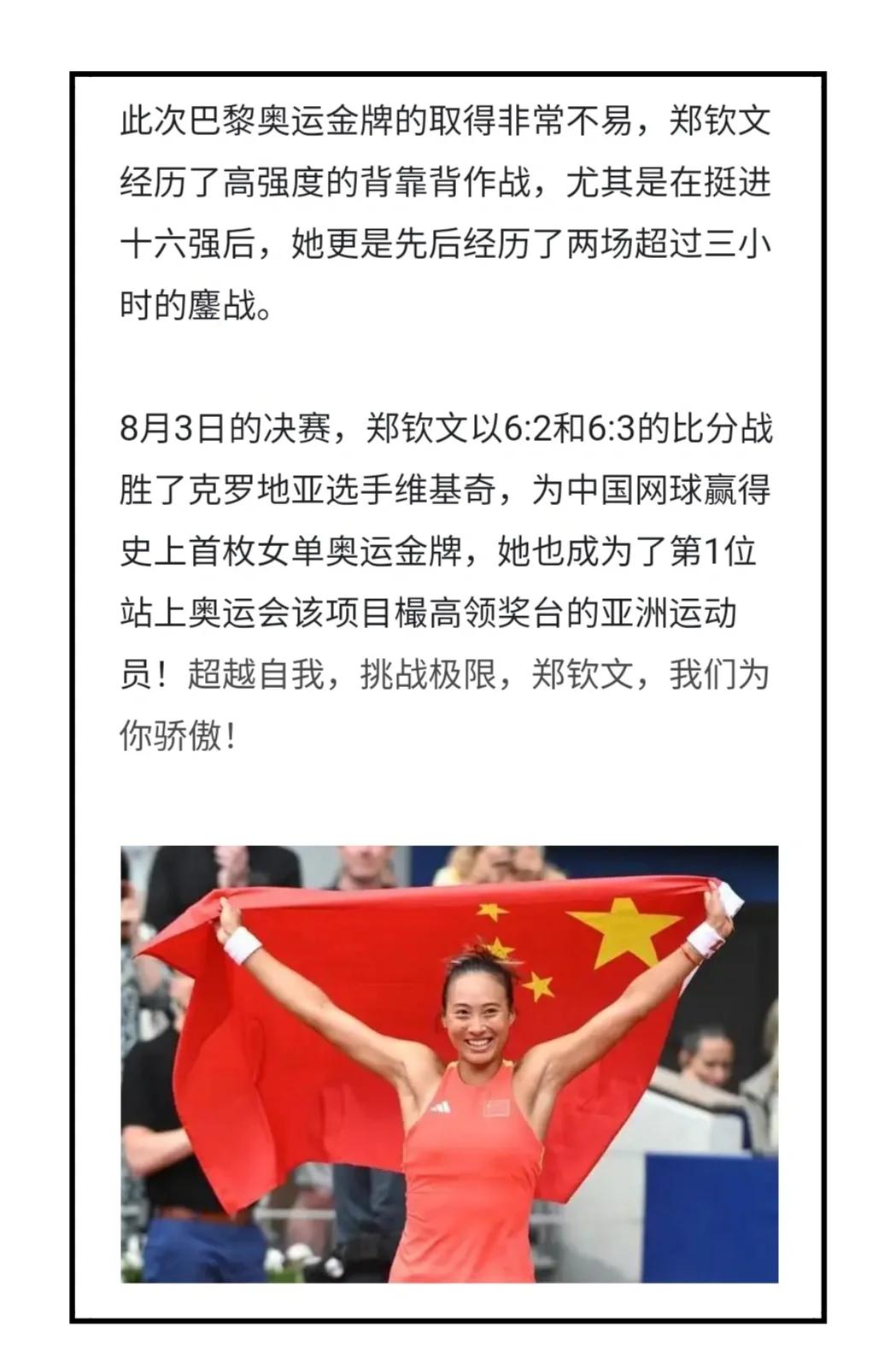 南非选手再度崭露头角获得射击金牌 南非选手再度崭露头角获得射击金牌