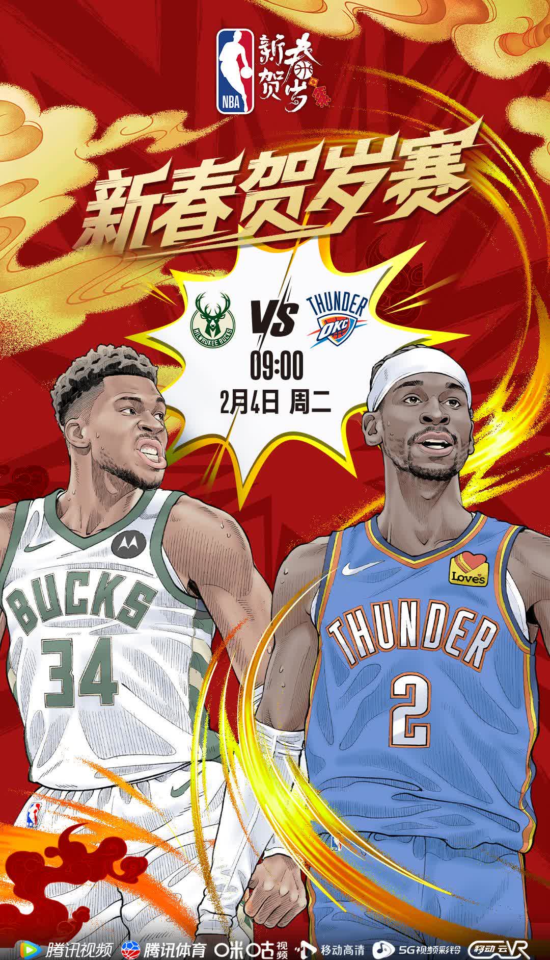 雄鹿大胜马刺,力压西部前三 雄鹿大胜马刺,力压西部前三